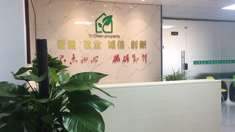 怡辰集團(tuán) 江蘇怡辰物業(yè)服務(wù)有限公司-物業(yè)管理、保安、保潔、綠化、維修、家政服務(wù)、物業(yè)管理顧問(wèn)、咨詢(xún)、策劃廠(chǎng)房圖