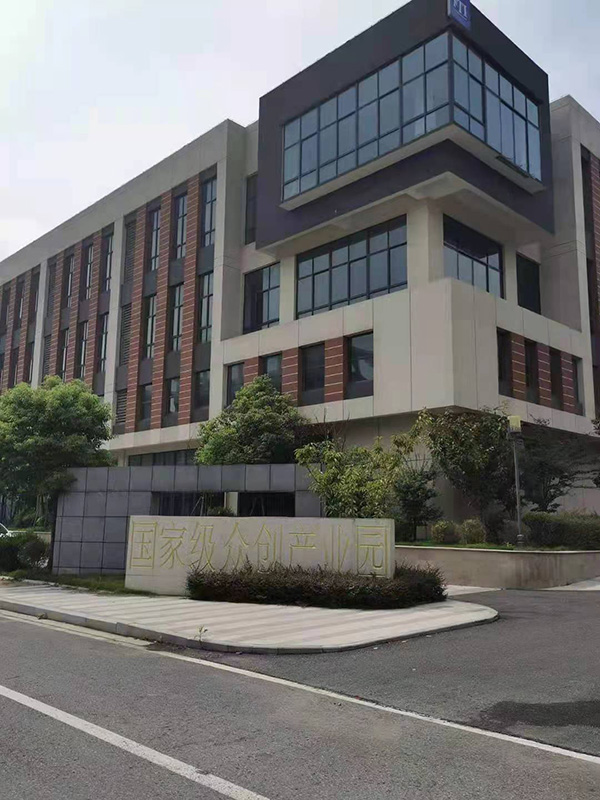 句容市國(guó)家級(jí)眾創(chuàng)產(chǎn)業(yè)園區(qū)